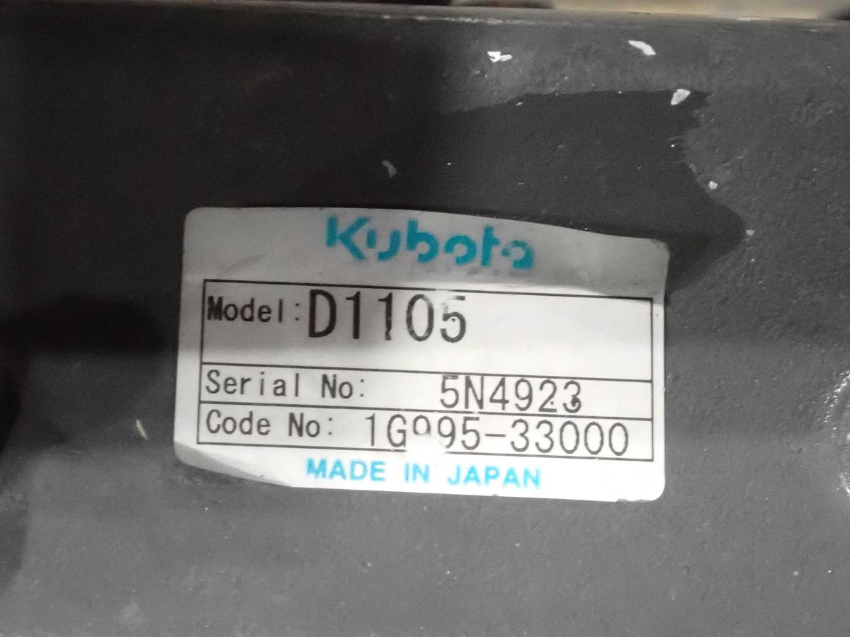 Used 2005 Kubota D1105 Diesel Engine