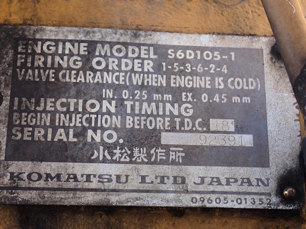 Used Komatsu S6D105-1 Diesel Engine SUPER CLEAN!