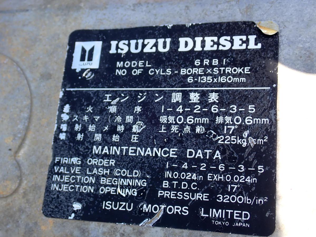 Used Isuzu 6RB1 Turbo Diesel Engine