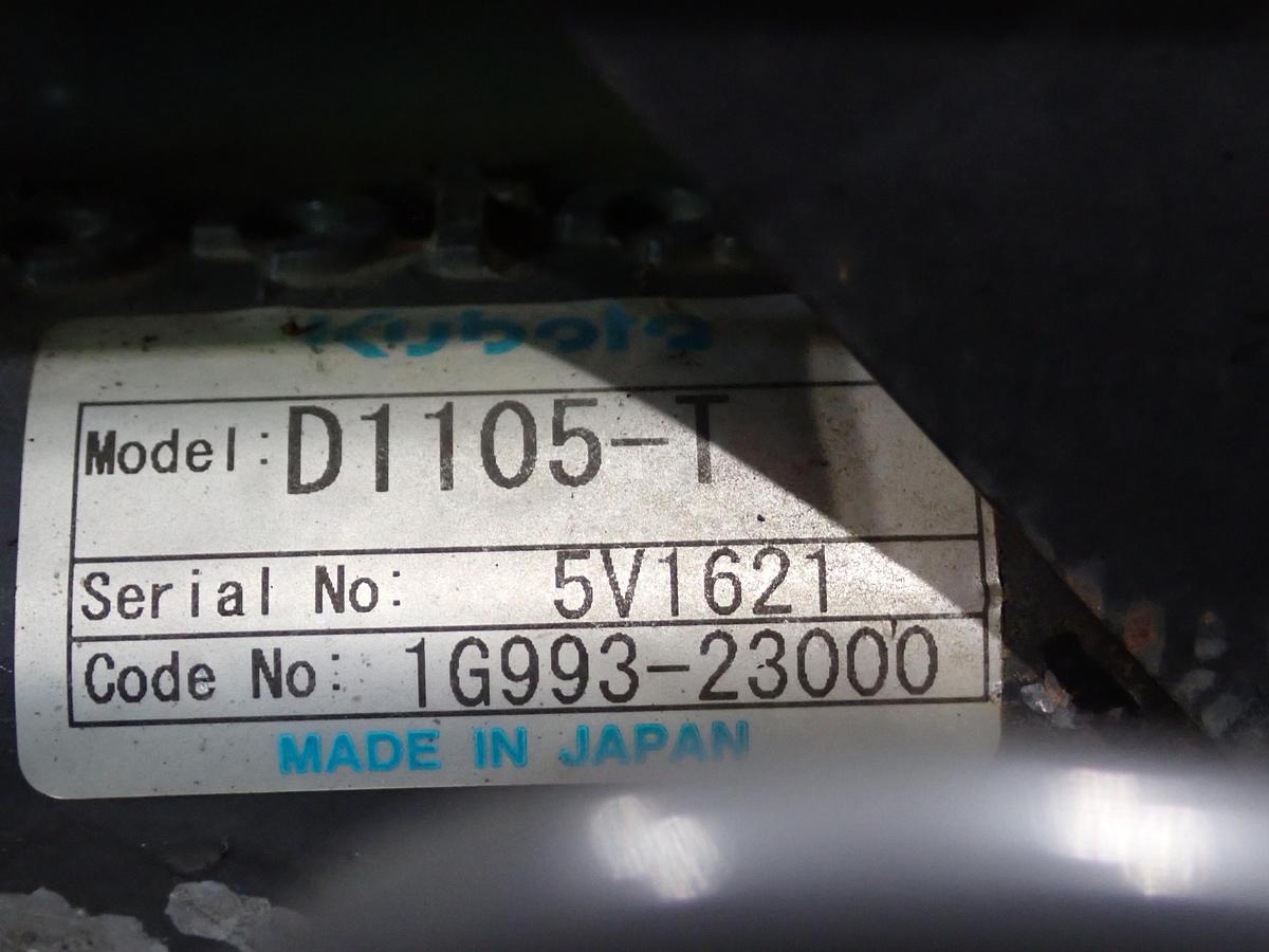 Used Kubota D1105-T Turbo Diesel Engine