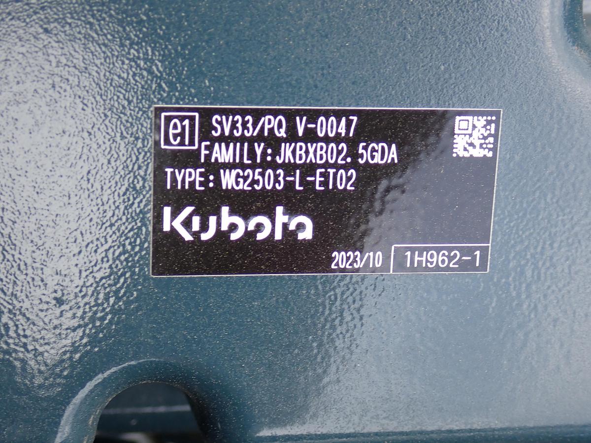 2023 Kubota WG2503-L-ET Gas Engine UNUSED
