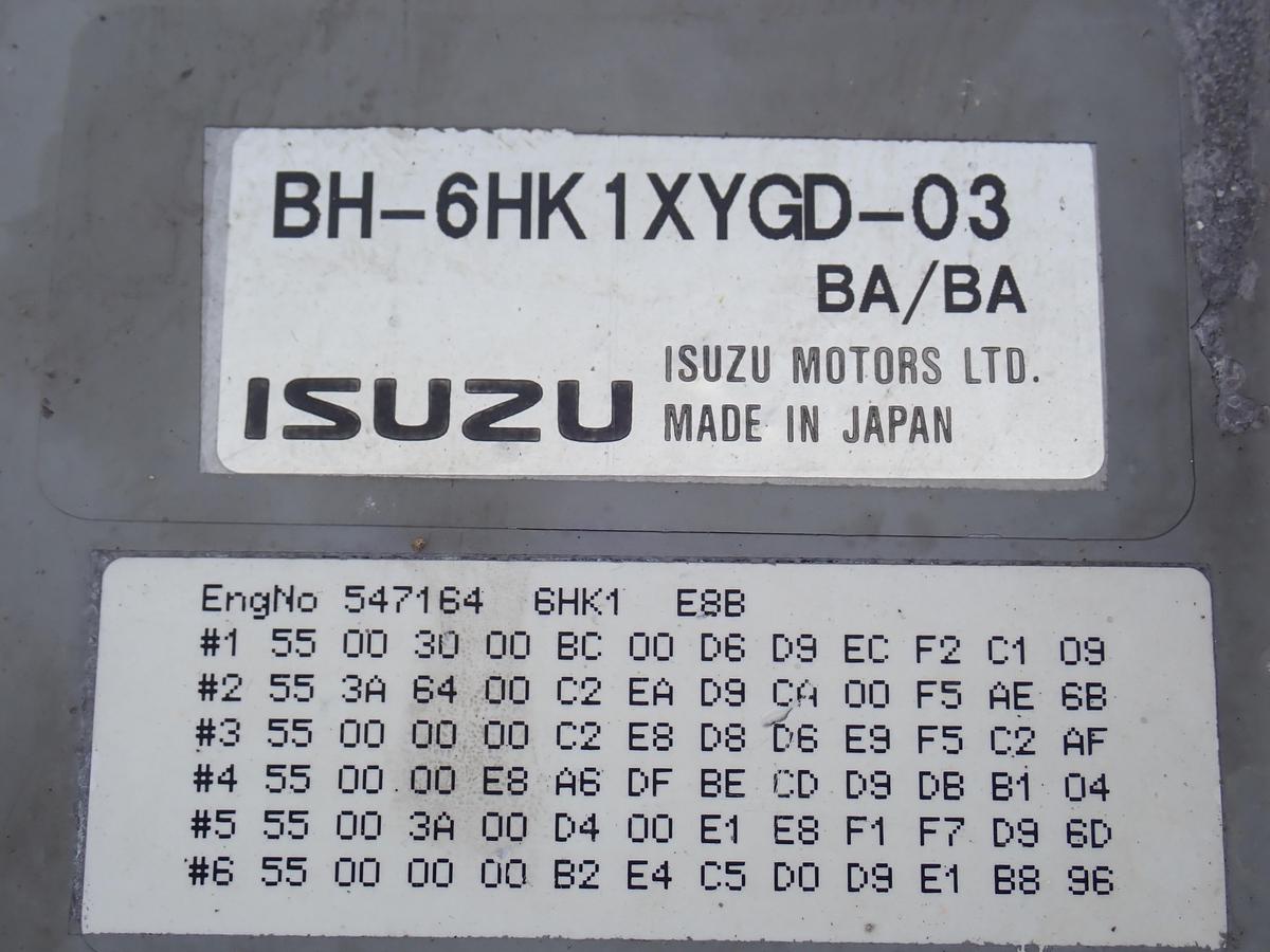 Used 2010 Isuzu 6HK1-XYGD-03 Diesel Engine