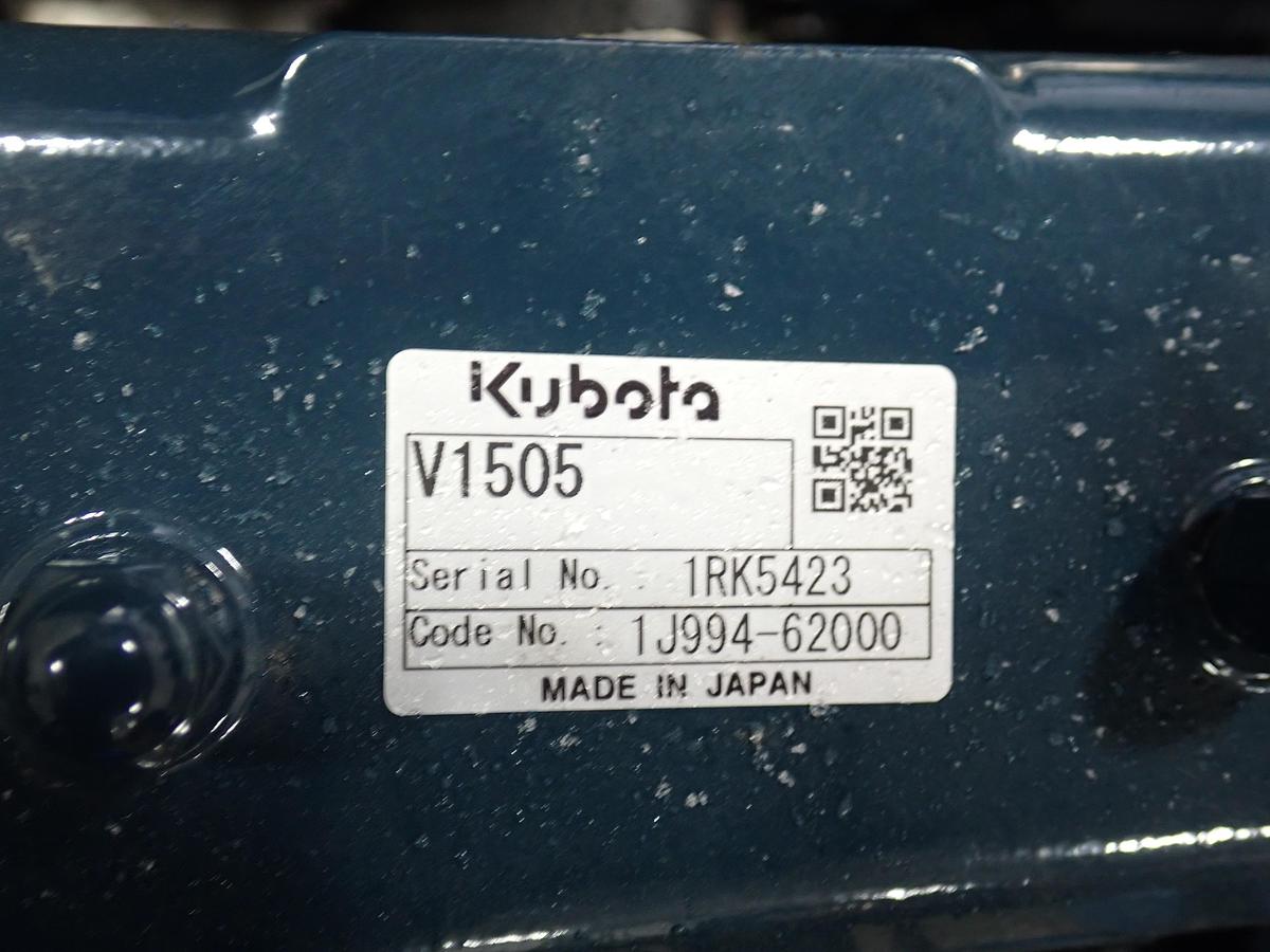 Kubota V1505 Diesel Engine FACTORY SURPLUS!