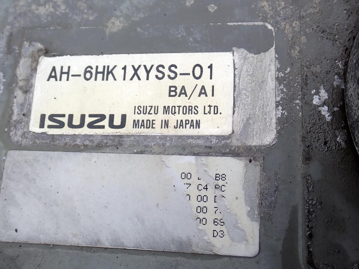 【最終値下】タヌキの剥製【6/25(水)まで】 Used 2008 Isuzu 6HK1-XDHAA-02 Diesel Engine for Sale at Old