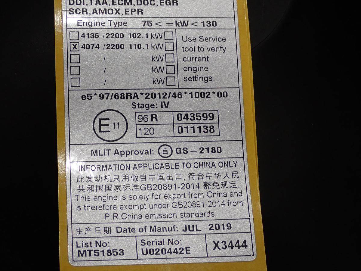 2019 Perkins 1204F-E44TA Diesel Engine UNUSED SURPLUS!