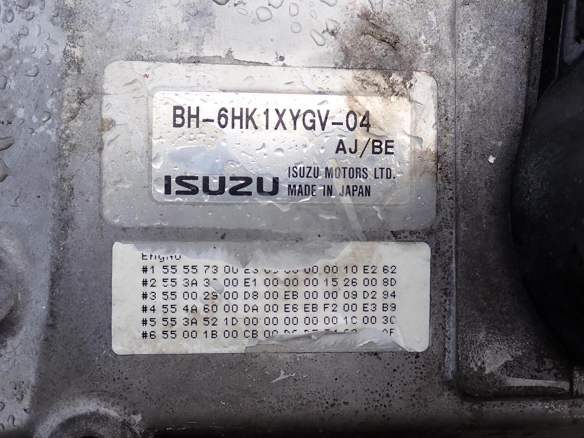 Used 2014 Isuzu 6HK1-XYGV-04 Diesel Engine