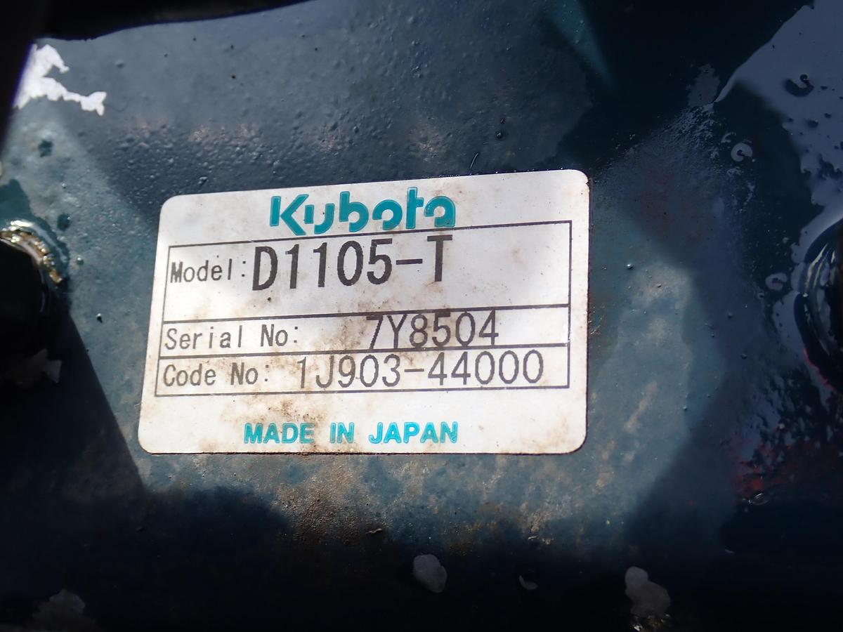 Used Kubota D1105-T-ET01 Turbo Diesel Engine