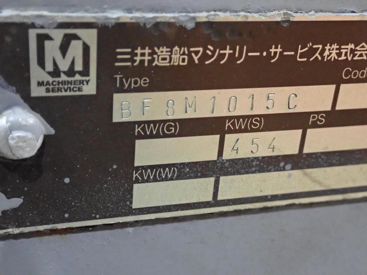 Used Deutz BF8M1015C