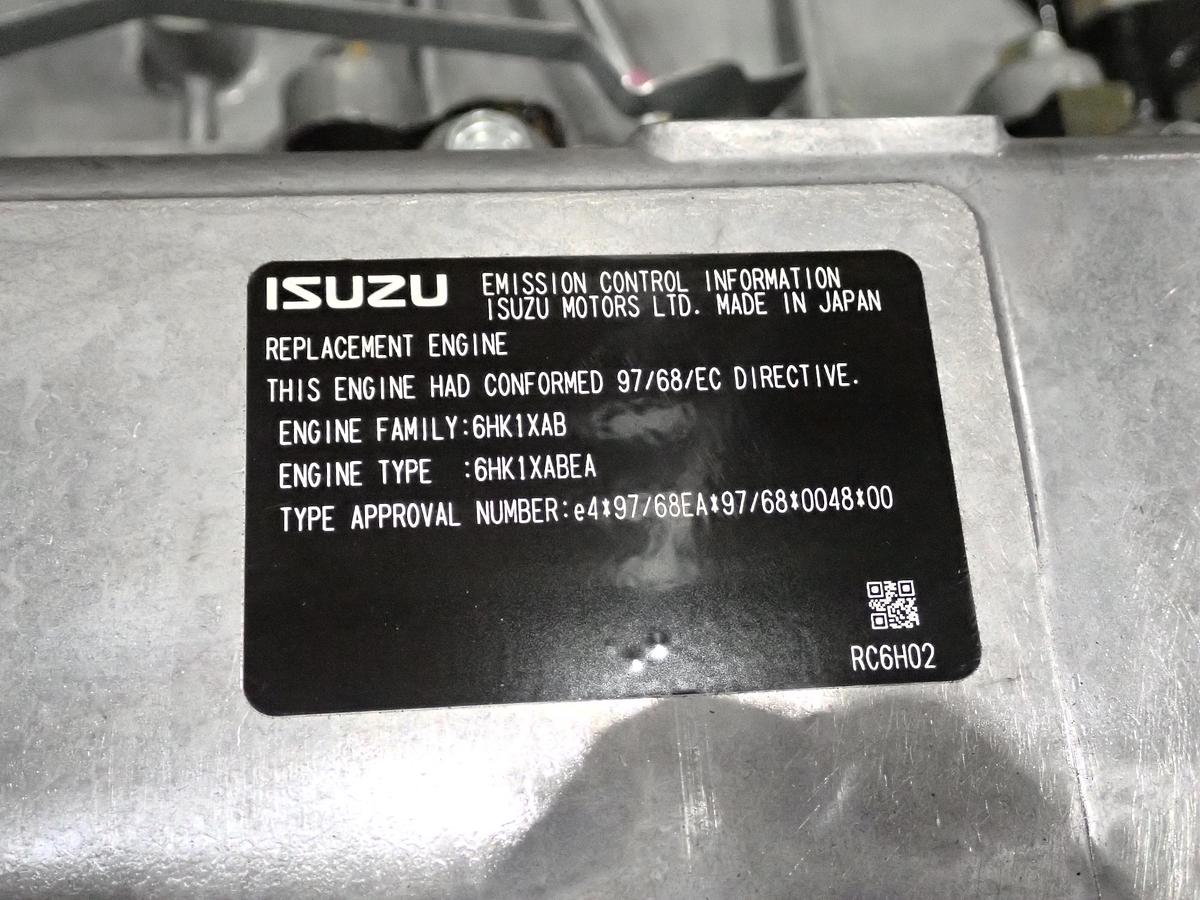 Isuzu 6HK1 XQB Diesel Engine UNUSED SURPLUS ZX350 EXCAVATOR