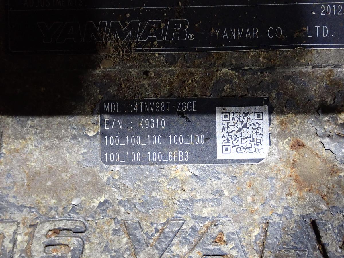 Used 2012 Yanmar 4TNV98T-ZGCE Turbo Diesel Engine