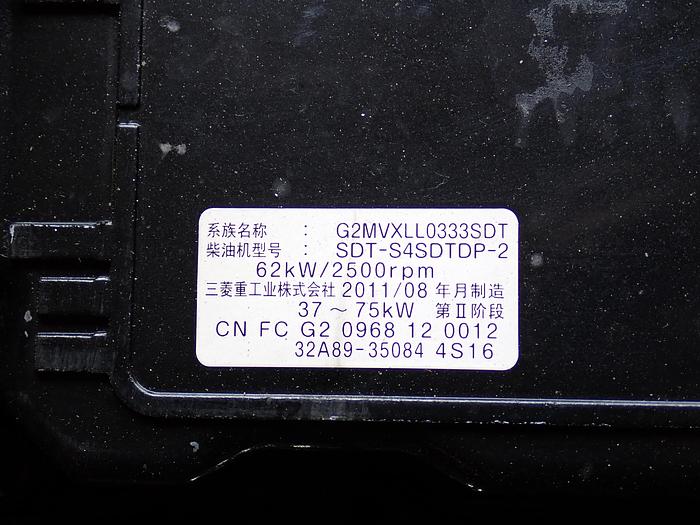 Mitsubishi S4S-DT Diesel Engine CAT 3044C/T