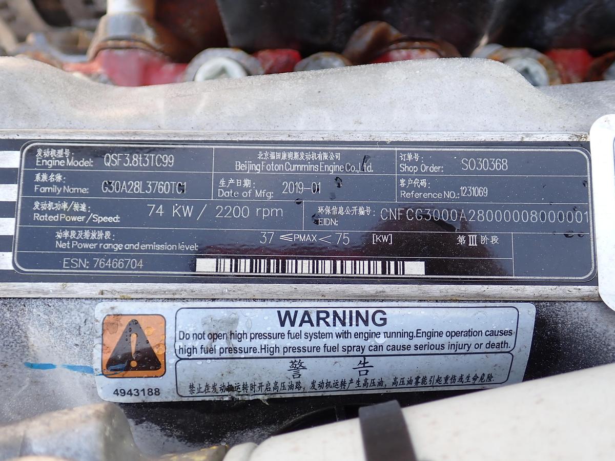2019 Cummins QSF 3.8 Diesel Engine UNUSED CPL 4480