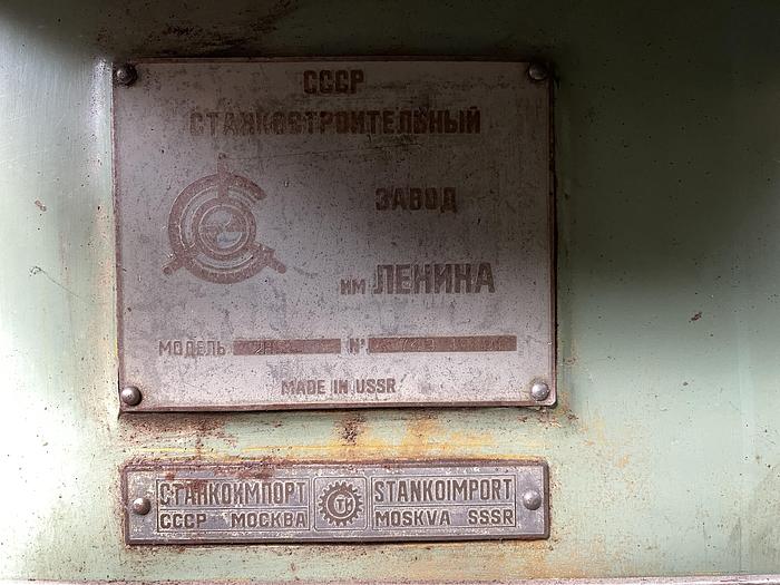 Discrete STANKOIMPORT 2H135