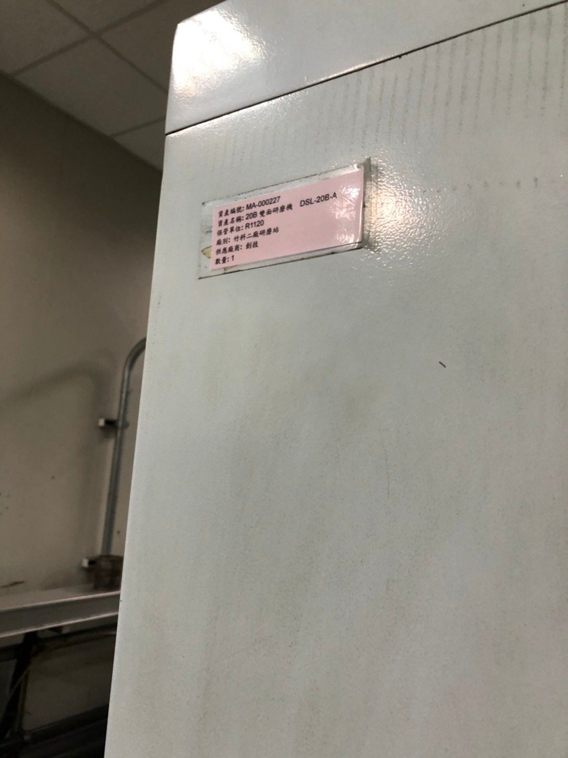 Used 2011 SPEEDFAM 20B  5L