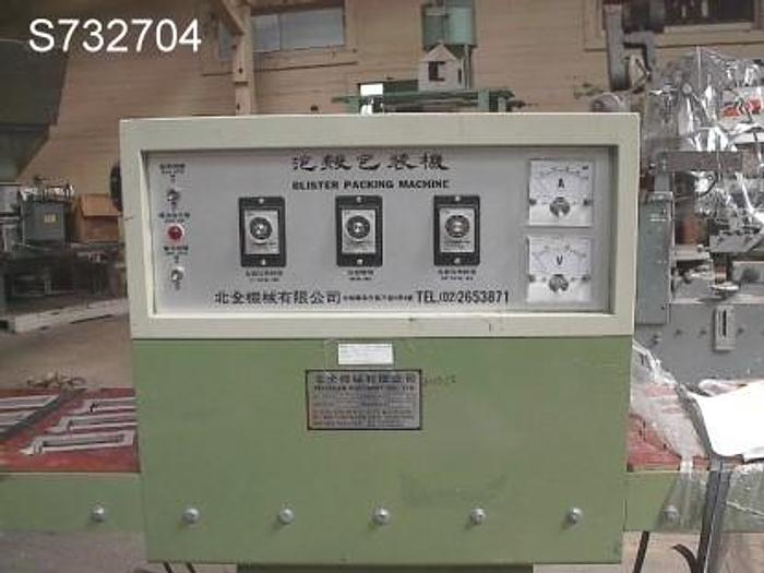 Used Blister Packer, Taipei Hsien, 1-3/8" x 4-3/8", #S732704