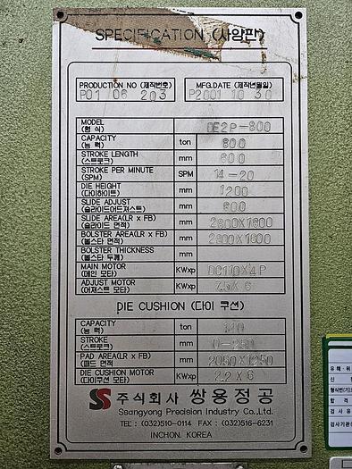 600 tons Sheet Stamping Line Mechanical Ssangyong 600-300-300-30