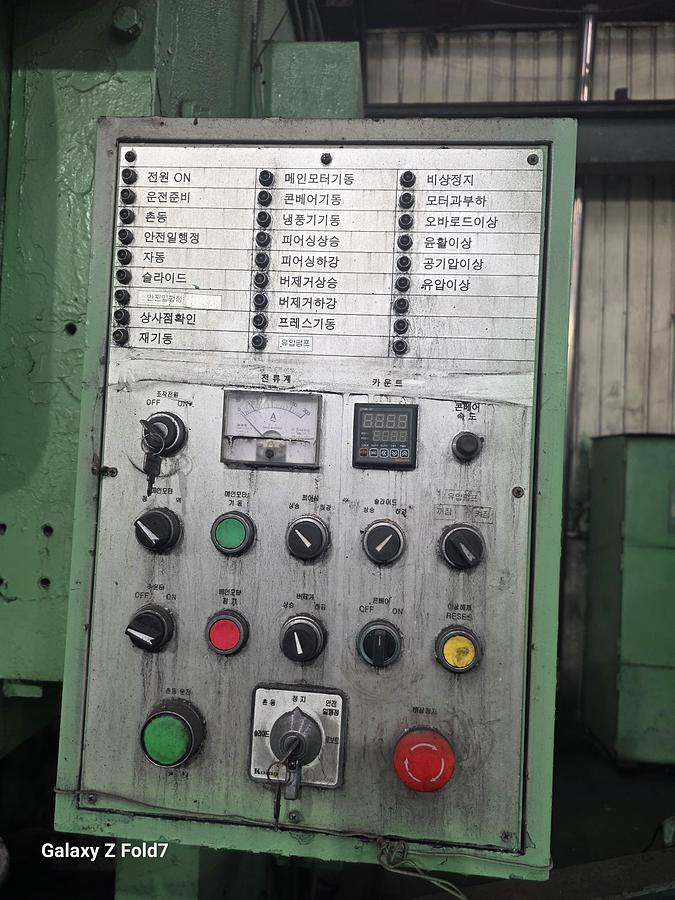 Used 1600 tons Hot Forging Line Erie