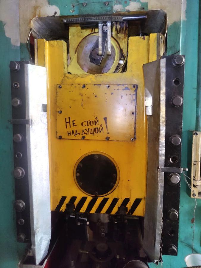 Used 400 tons Press Knuckle Joint Coining Barnaul Russia KB8336