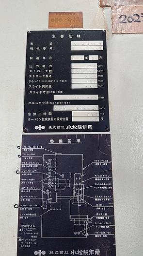 Used Press Sheet Stamping Mechanical Komatsu
