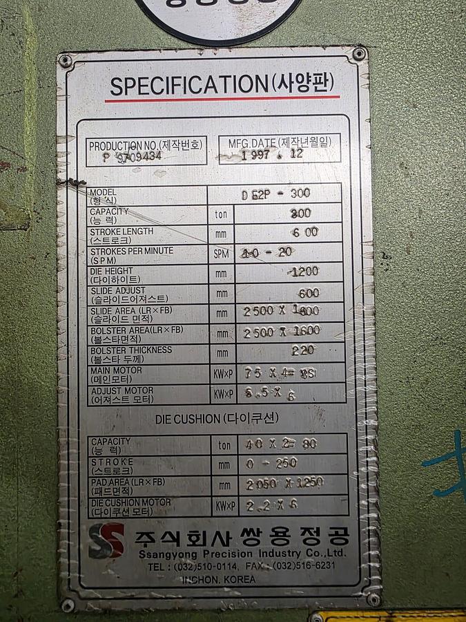 Used Sheet Stamping Line Mechanical KIA 800-500-400-400-400