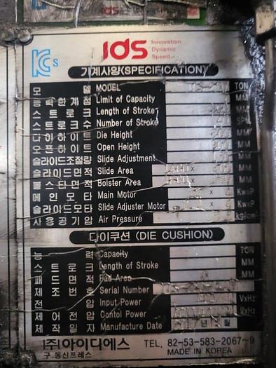 Used Hot Forging Line Jaewoo (J&H) FP2000