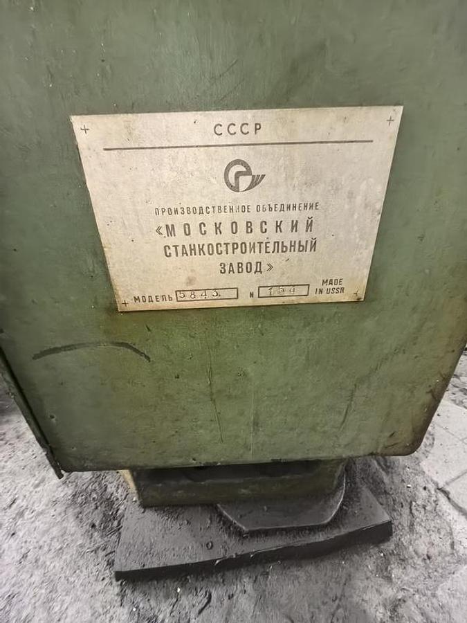 Used Gear Grinder Stanko 5843