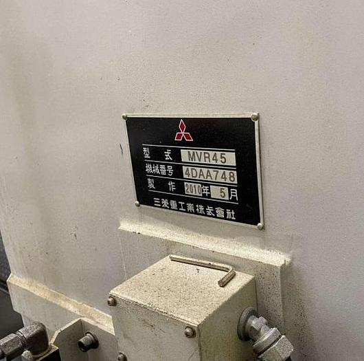 Used Plano Miller Mitsubishi MVR45