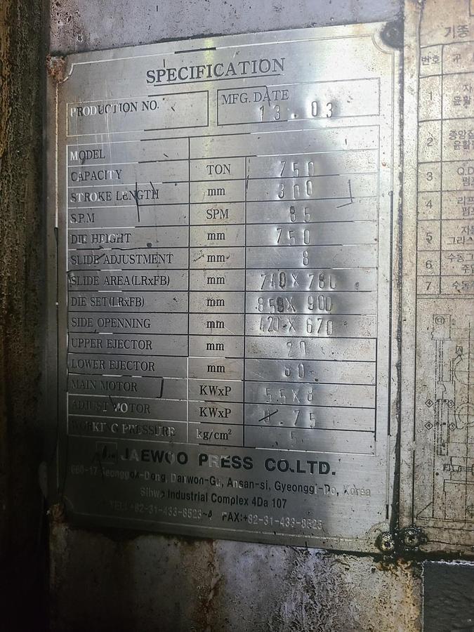 Used 2013 Jaewoo (J&H) JFP750L