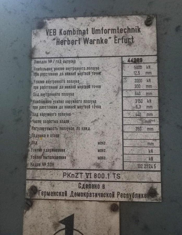 Used 800 tons Press Sheet Stamping Mechanical PKnVTVI800.1TS