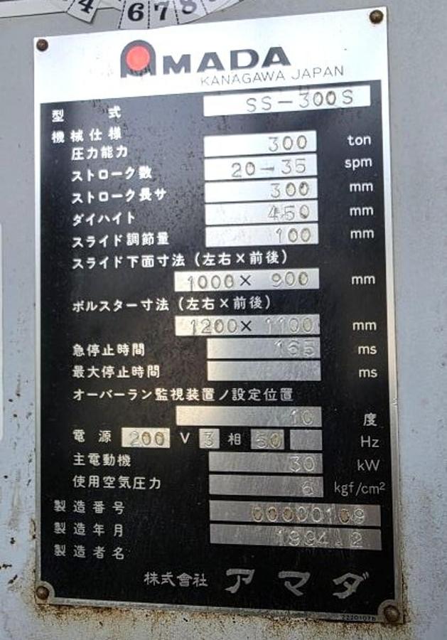 Used 300 tons Press Forging Hydraulic Amada SS-300S