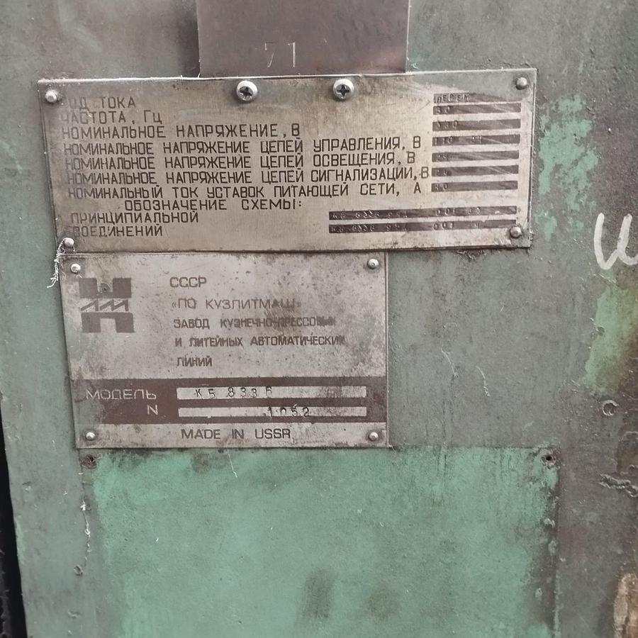 Used 400 tons Press Knuckle Joint Coining Barnaul KB8336