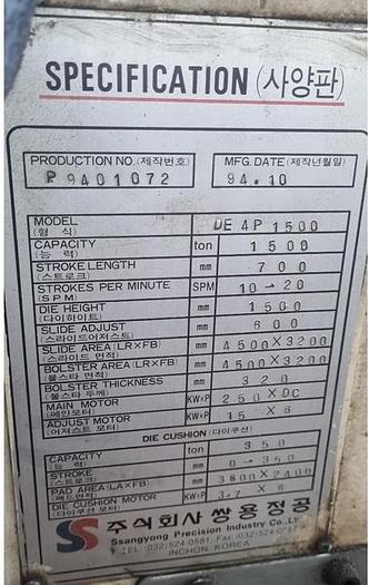 1500 tons Press Sheet Stamping Mechanical Ssangyong DE4P-1500