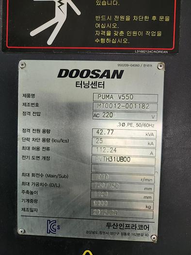 Used Lathe Vertical Turning CNC Doosan V550