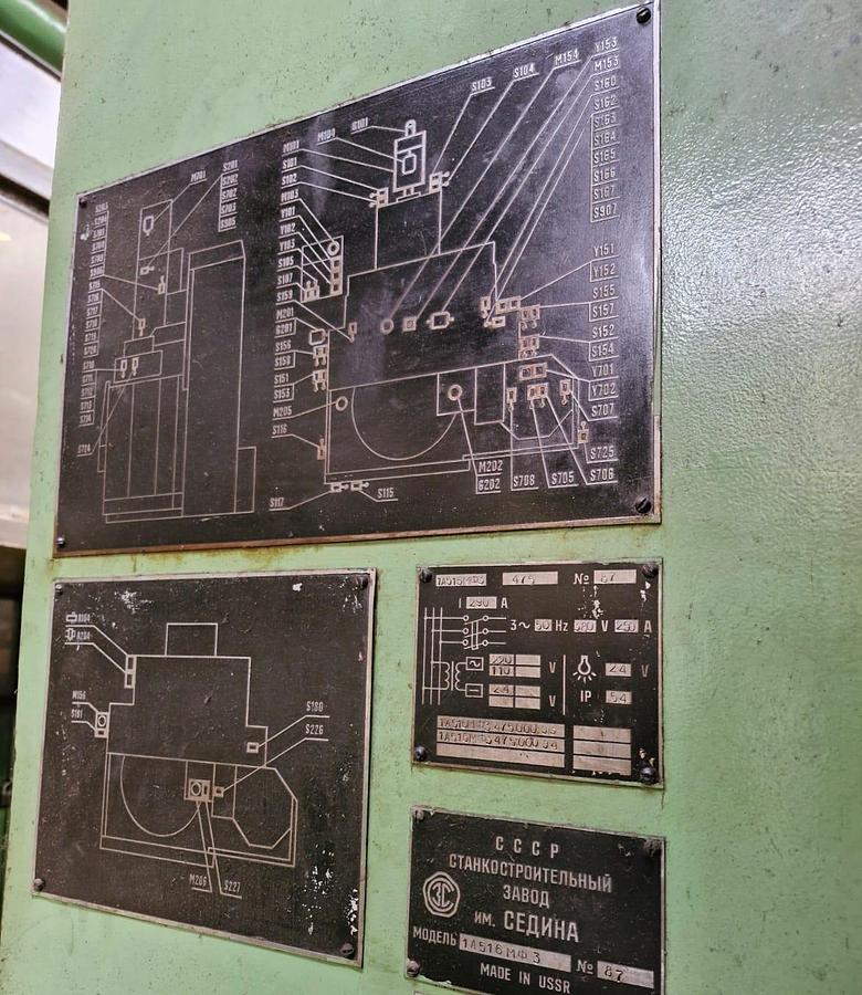 Used Lathe Vertical Turning CNC Sedin 1A516MF3
