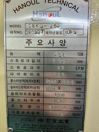 Used Press Knuckle Joint Hanoul DSKJ-250