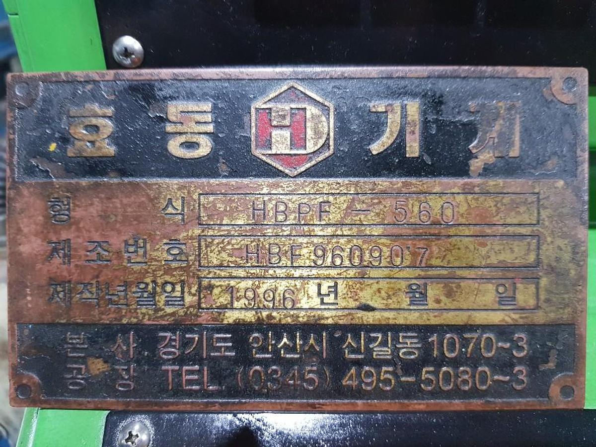 Used Part Former Cold Hyodong Sakamura HBPF-560