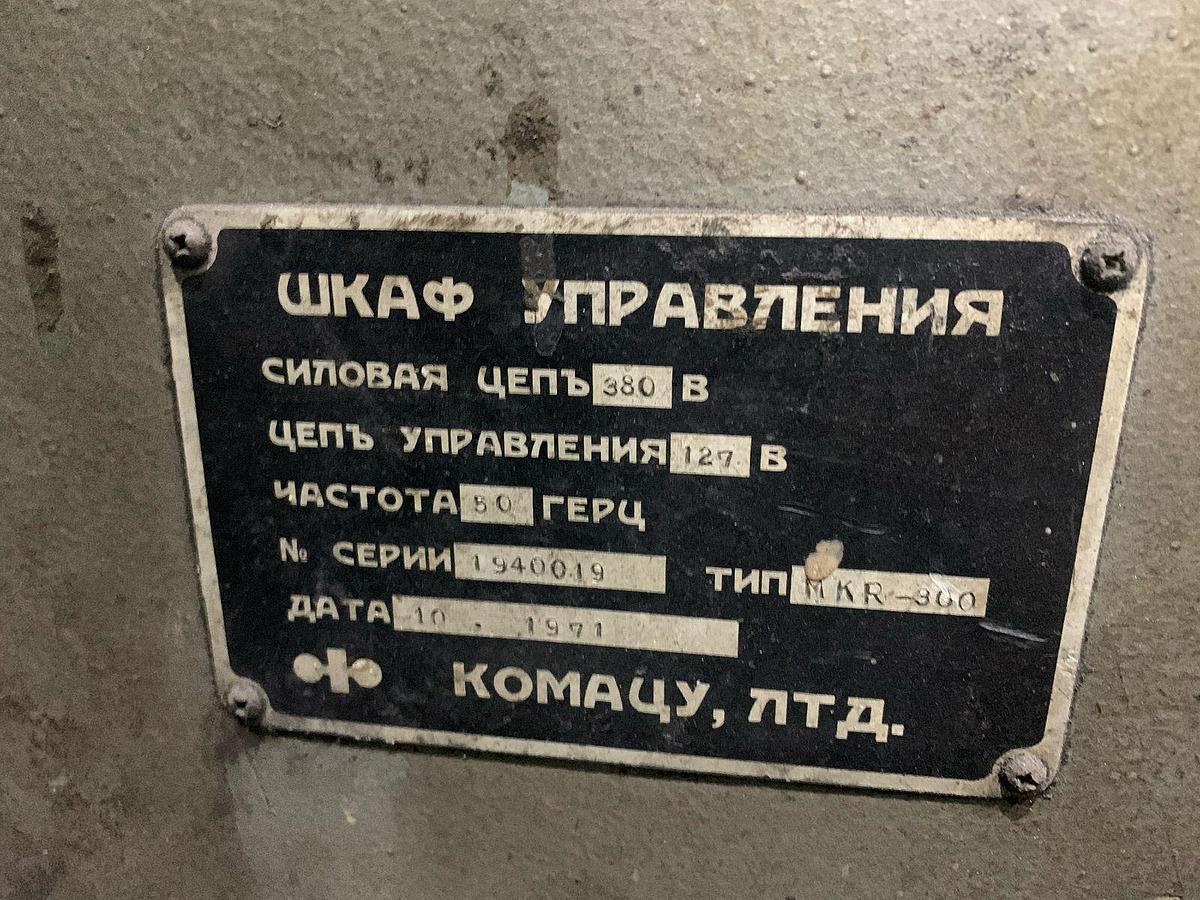 Used 300 tons Press Hot Forging Komatsu MKR300