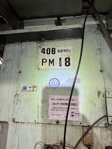 Used Press Sheet Stamping Mechanical Aida PS-50