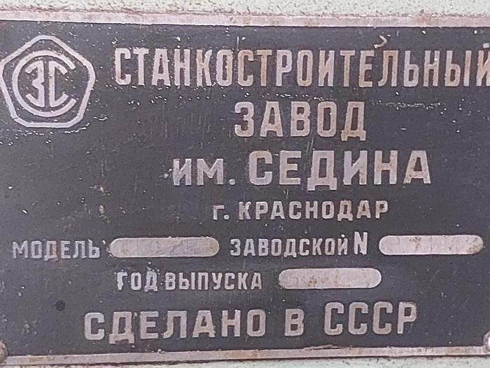 Used Lathe Vertical Turning Stanko 1525