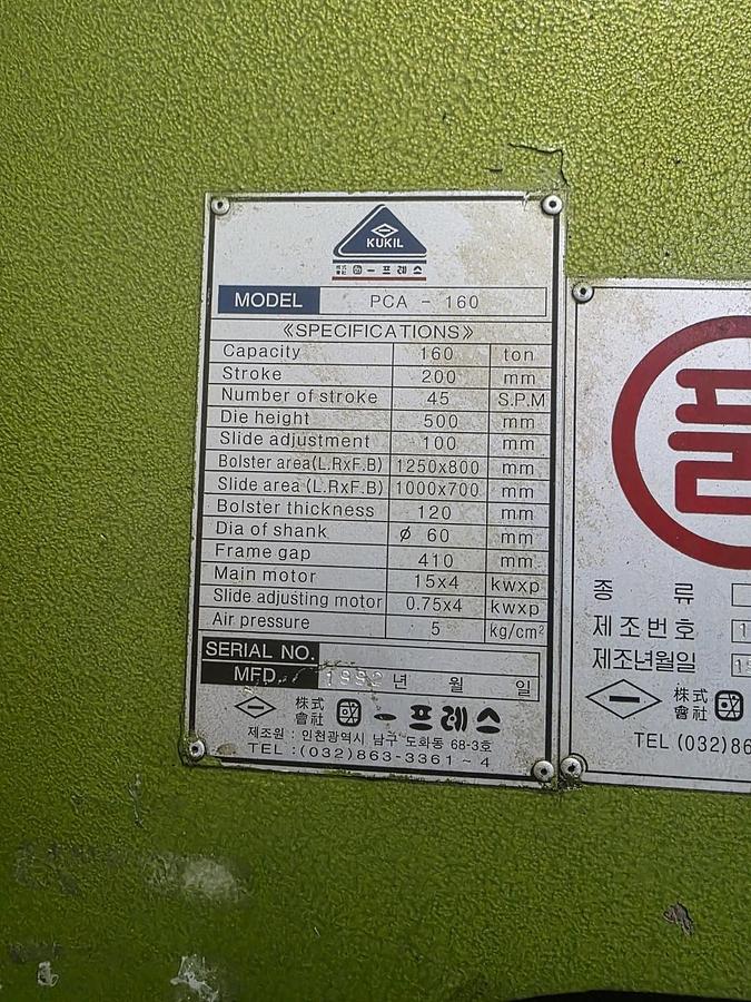 Used 160 tons Press Trimming Kukil PCA-160N