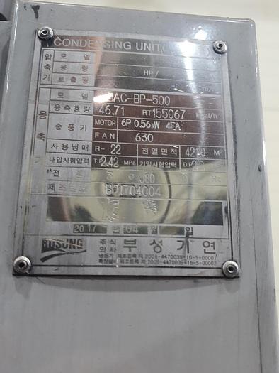 Used Press Forging Open Die Hydraulic HBE BTX1000