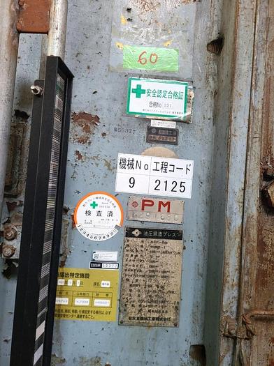 Used 1500 tons Hydraulic Forging Press Line Sumitomo SFC-1500