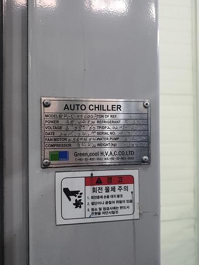 Used Press Forging Open Die Hydraulic HBE BTX1000