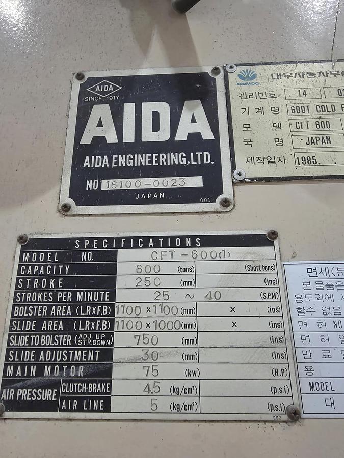 Used 600 tons Press Cold Forging Aida