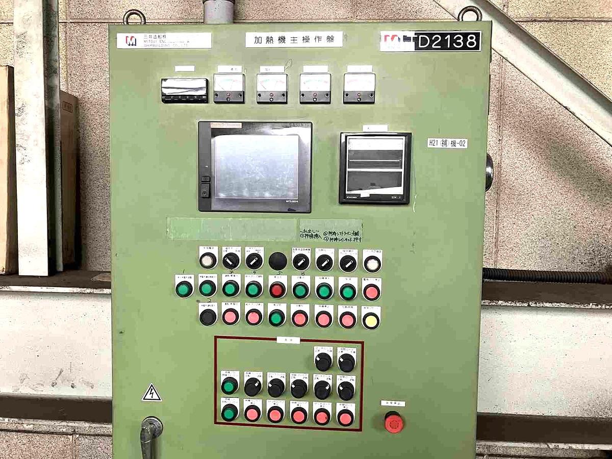 Billet Shear Mitsui