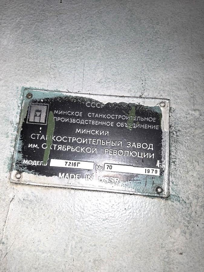 Used Plano Miller Stanko 7216G