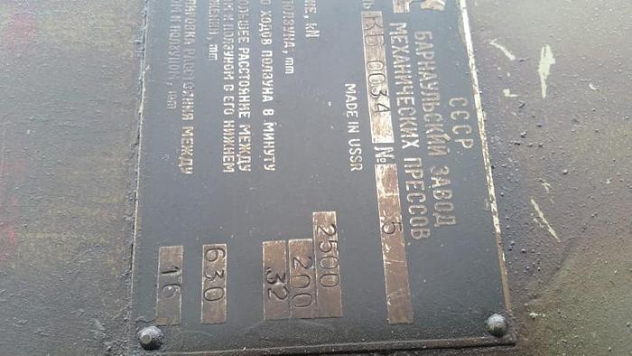 Used Press Cold Extrusion KB0034