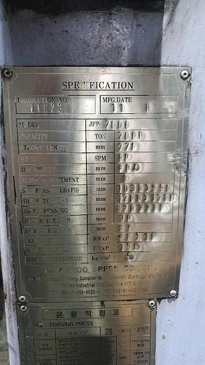 Used Press Hot Forging Jaewoo (J&H) JFP-2000
