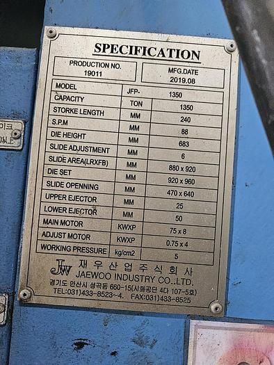 Used Hot Forging Line Jaewoo (J&H)