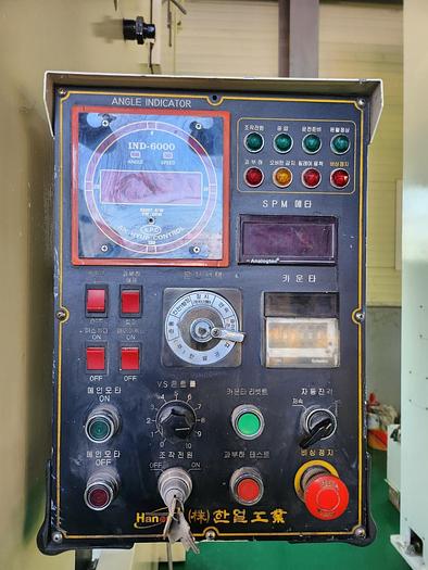 Used Press Knuckle Joint Hanoul DSKJ-250